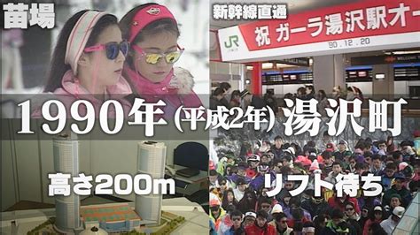 1990年7月9日|平成2年7月9日は何日前？何曜日？ : Hinokoto